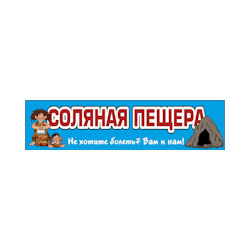 Наши клиенты