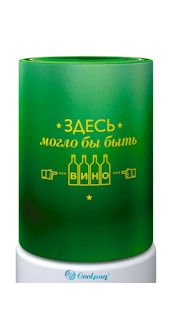 Чехол для бутыли кулера 19 литров WINE COOLER