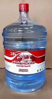 Вода 'Раменская капелька' 19 л.